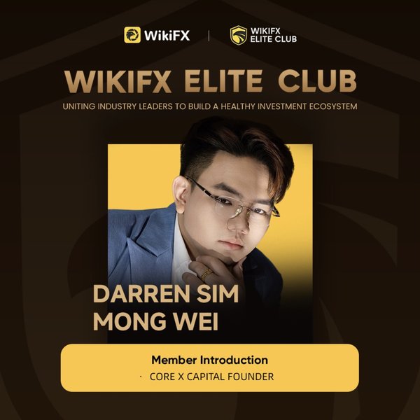 WikiFX 精英俱乐部活动照片